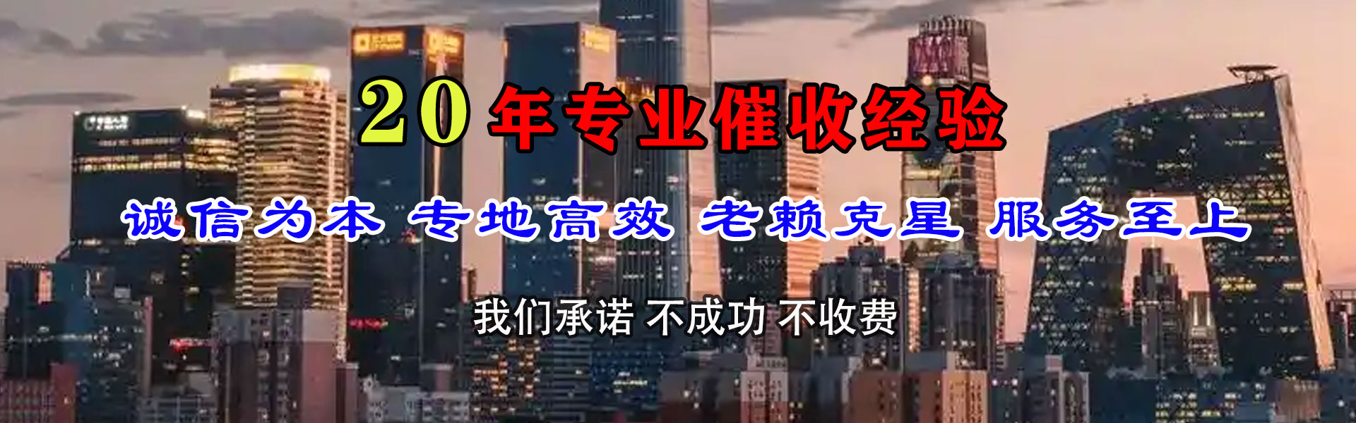 海安追钱公司