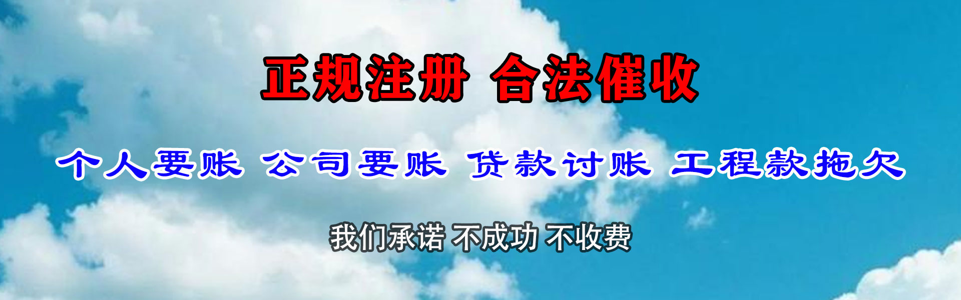 海安追债公司